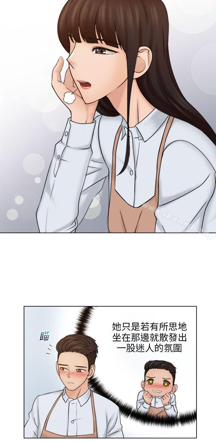 《俏妞咖啡館》漫画 第16話