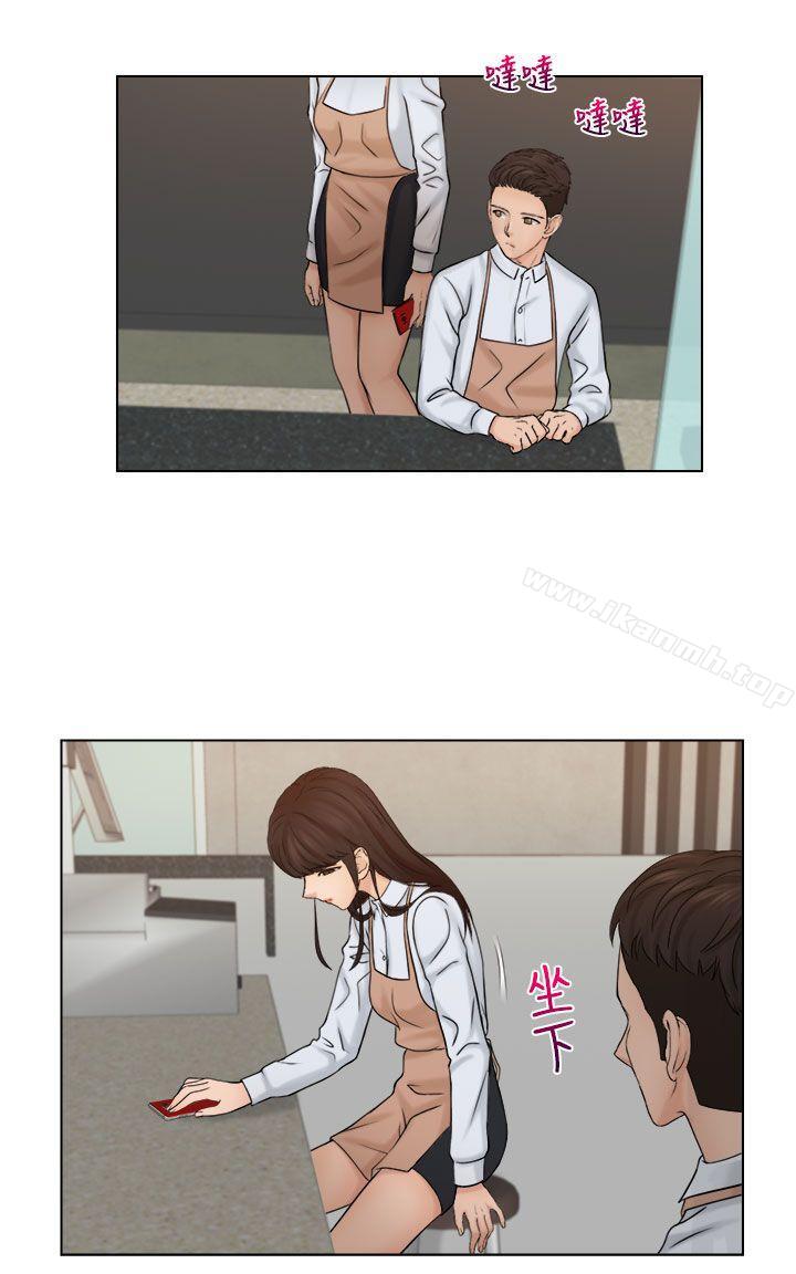 《俏妞咖啡館》漫画 第16話