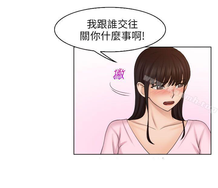 《俏妞咖啡館》漫画 第17話