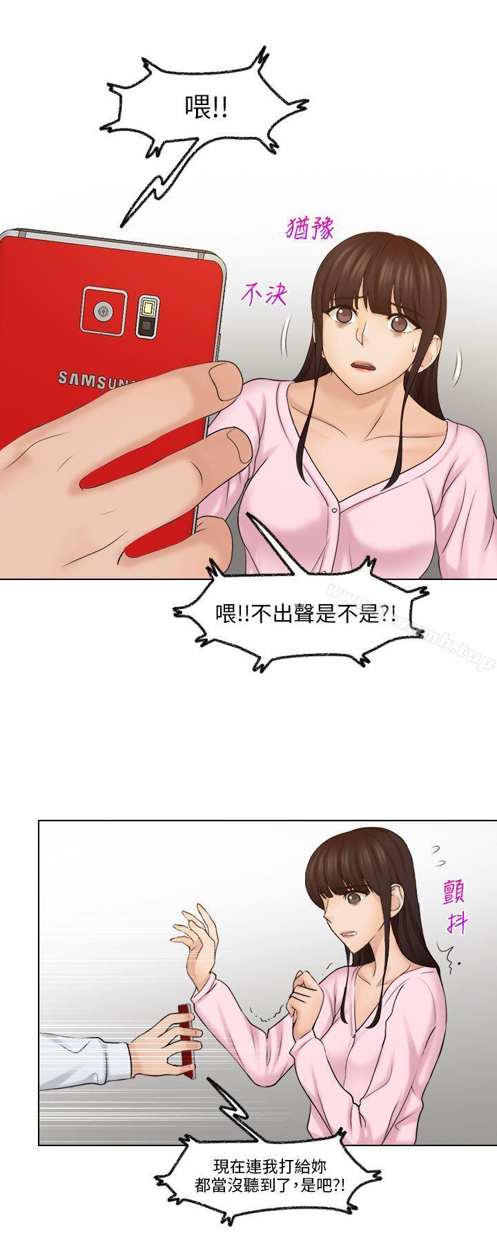 《俏妞咖啡館》漫画 第17話