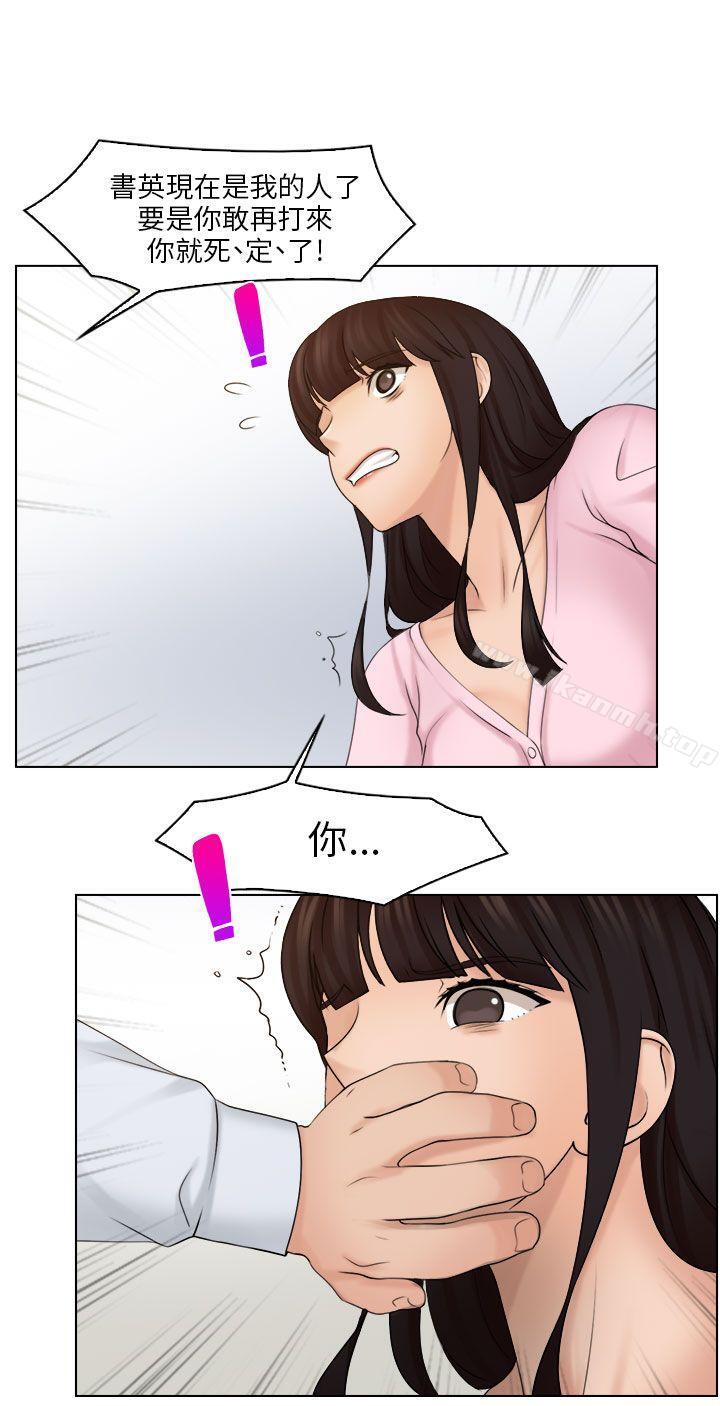 《俏妞咖啡館》漫画 第17話