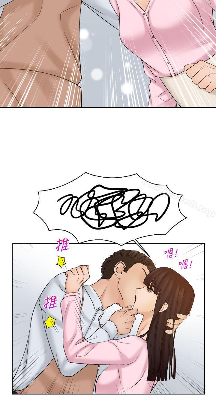 《俏妞咖啡館》漫画 第17話