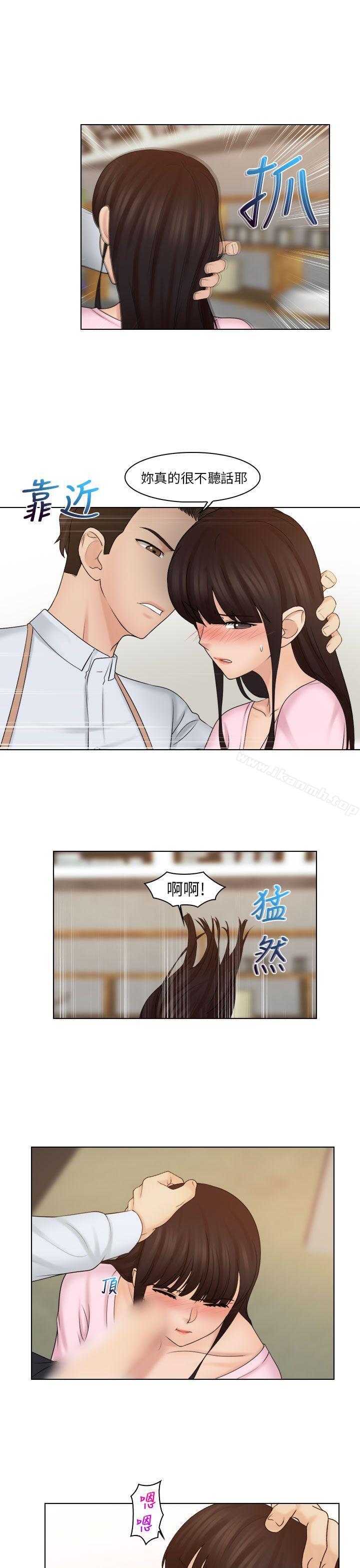 《俏妞咖啡館》漫画 第18話