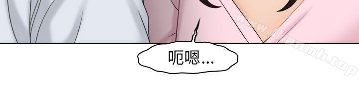 《俏妞咖啡館》漫画 第18話