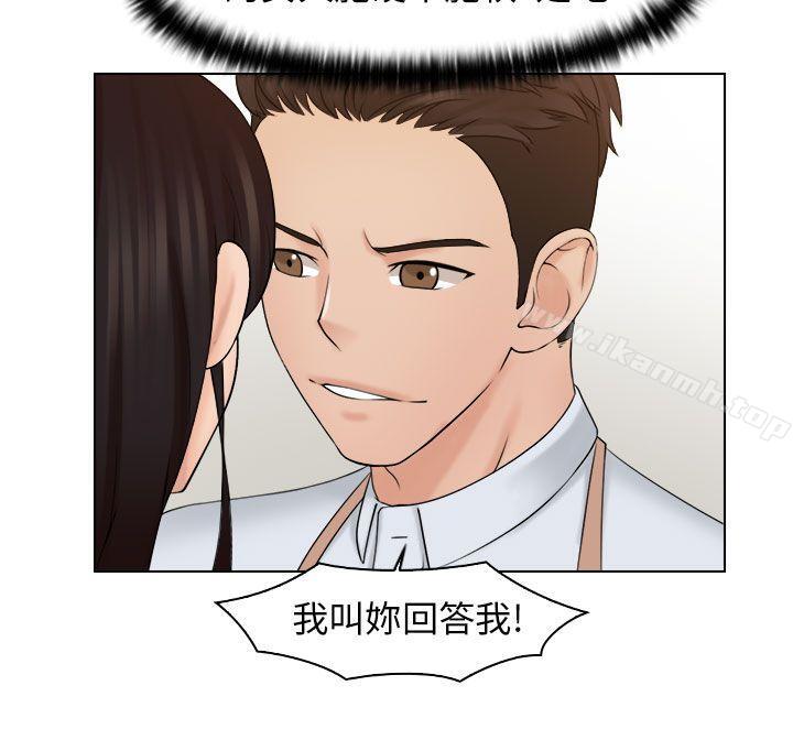 《俏妞咖啡館》漫画 第18話