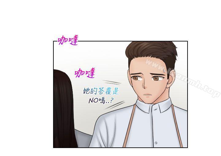 《俏妞咖啡館》漫画 第19話