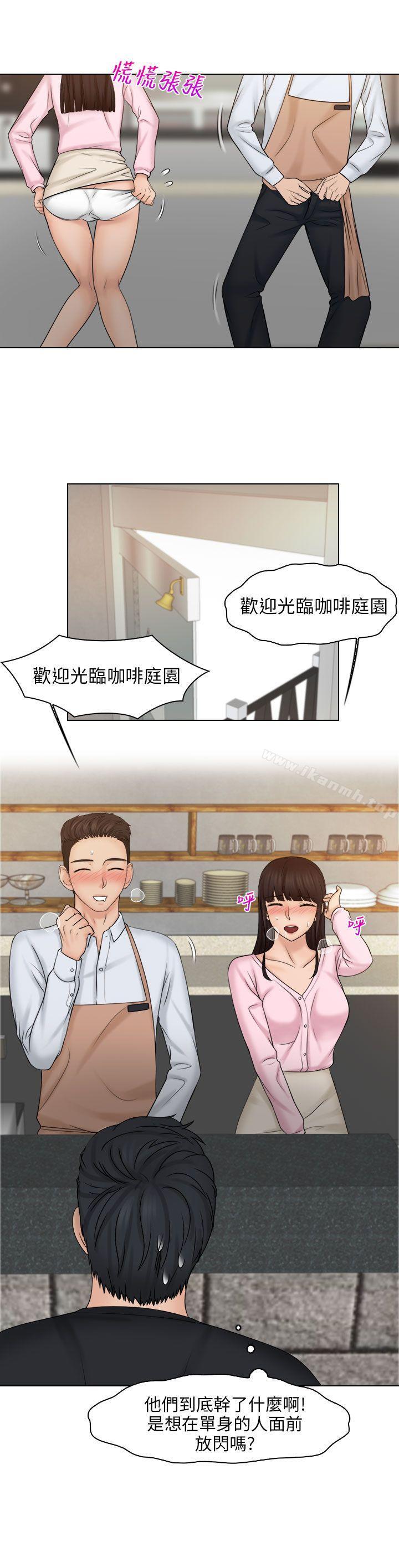《俏妞咖啡館》漫画 第19話