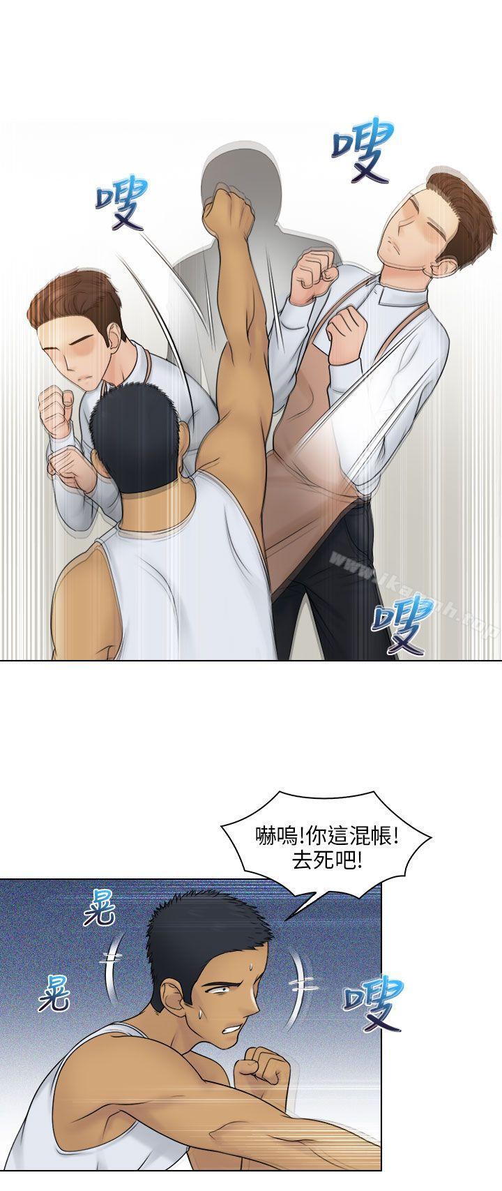 《俏妞咖啡館》漫画 第23話