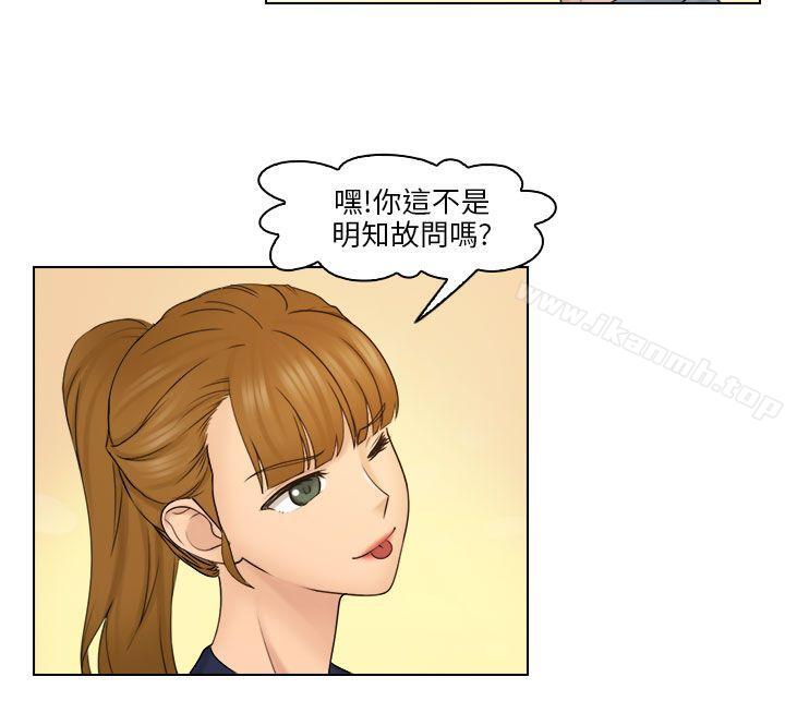 《俏妞咖啡館》漫画 第24話