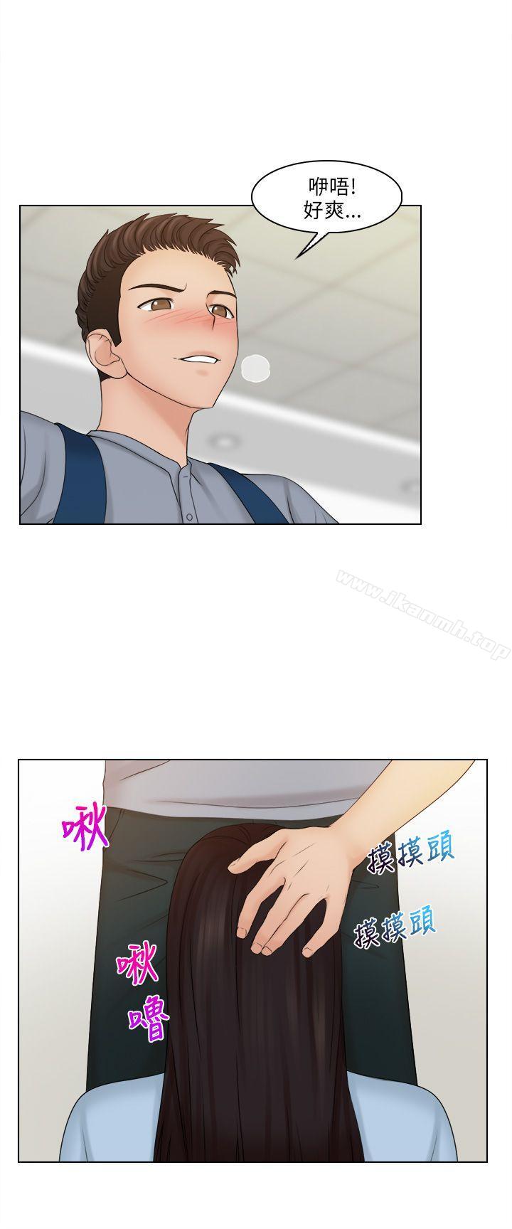 《俏妞咖啡館》漫画 第27話