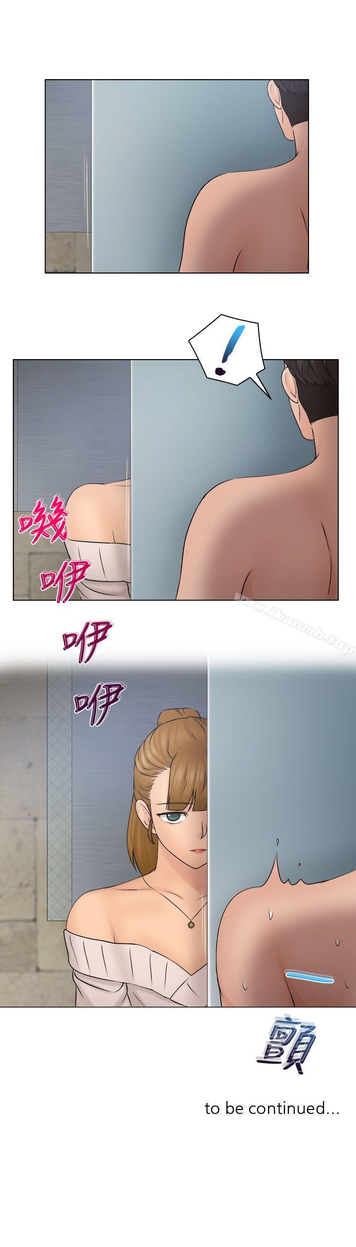 《俏妞咖啡館》漫画 第28話