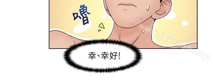 《俏妞咖啡館》漫画 第28話