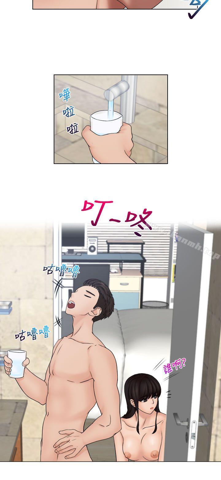 《俏妞咖啡館》漫画 第28話