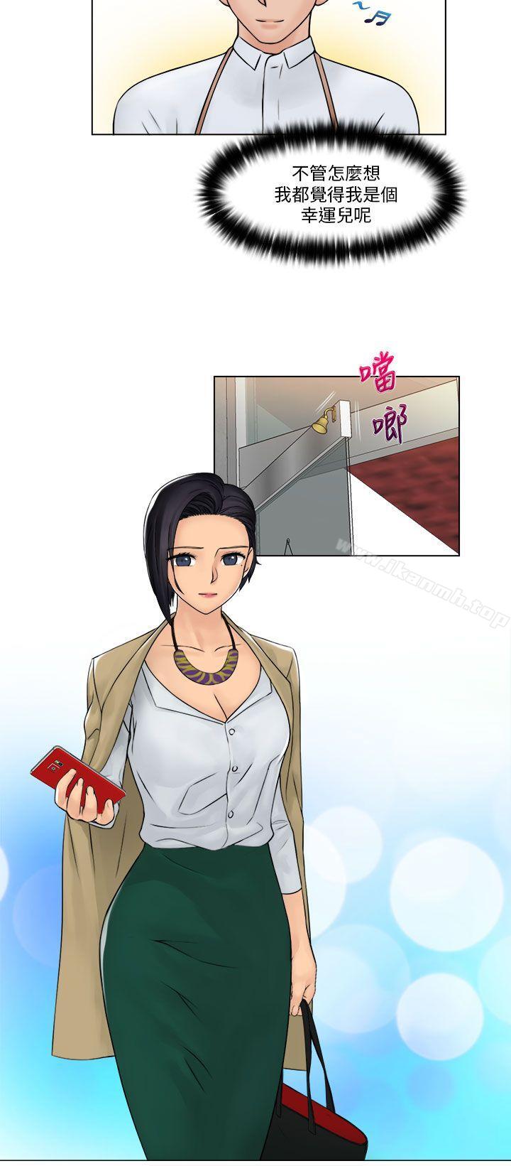 《俏妞咖啡館》漫画 最終話