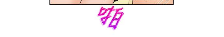 《俏妞咖啡館》漫画 最終話