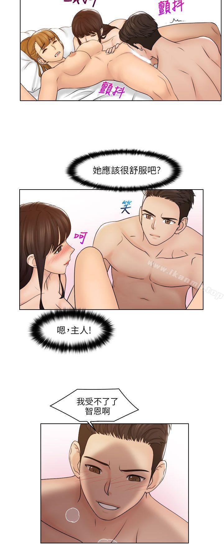 《俏妞咖啡館》漫画 最終話