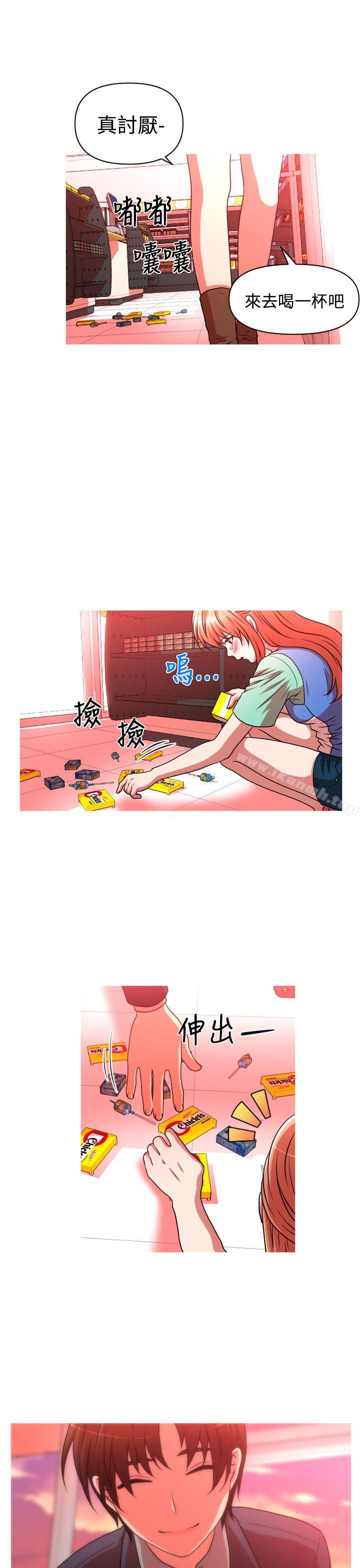 《奇怪的超商》漫画 第2季111第3話