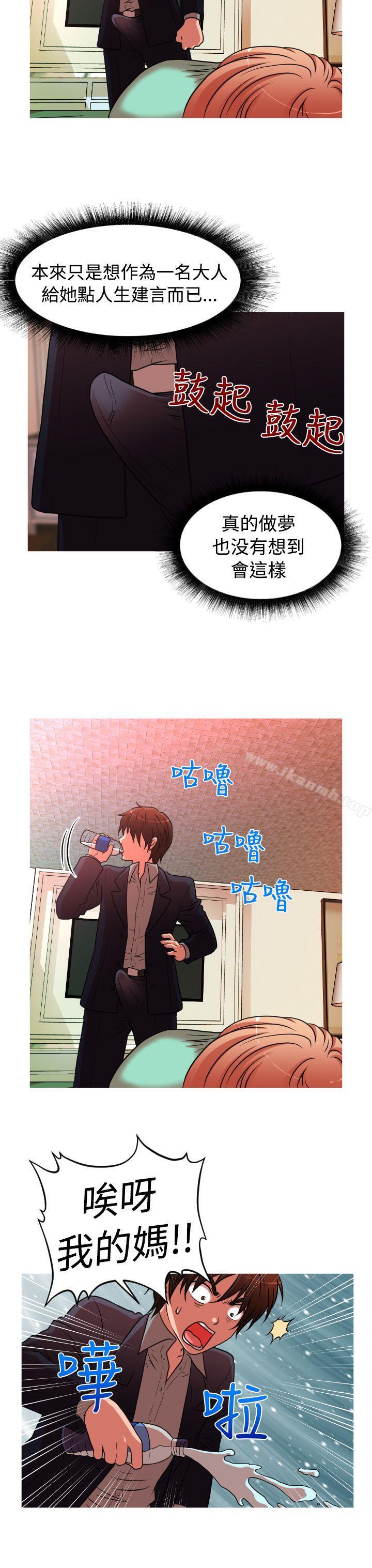 《奇怪的超商》漫画 第2季111第3話