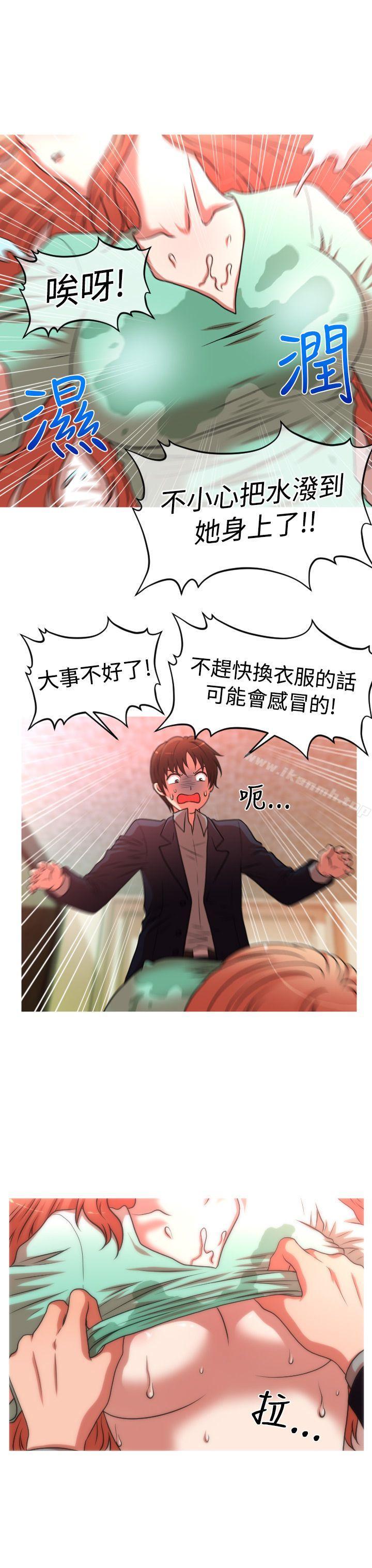 《奇怪的超商》漫画 第2季111第3話