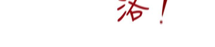《奇怪的超商》漫画 第2季111第3話