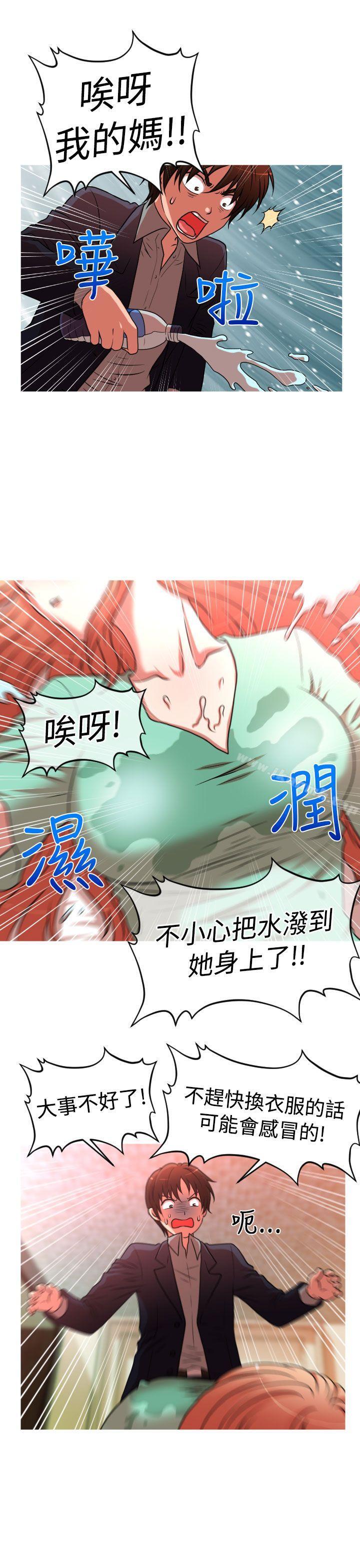 《奇怪的超商》漫画 第2季111第4話