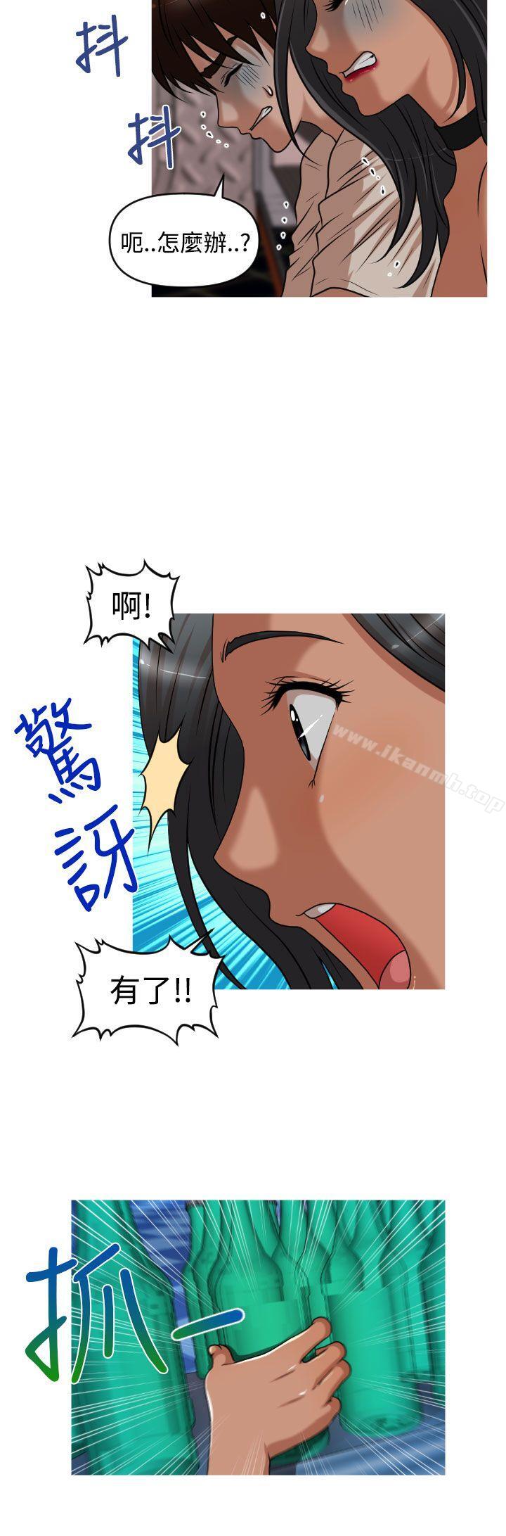 《奇怪的超商》漫画 第2季111第6話