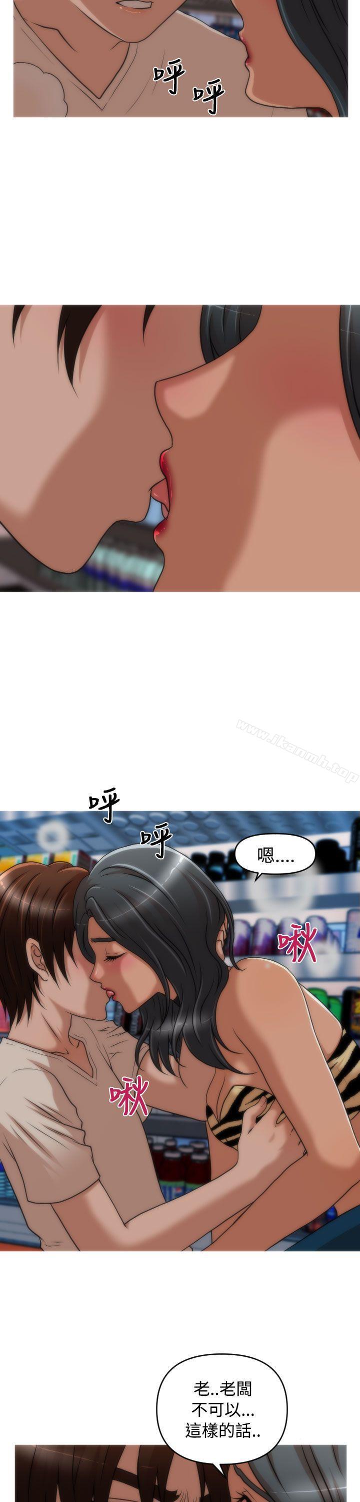 《奇怪的超商》漫画 第2季111第6話