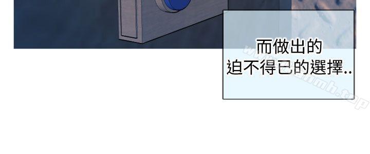 《奇怪的超商》漫画 第2季111第6話