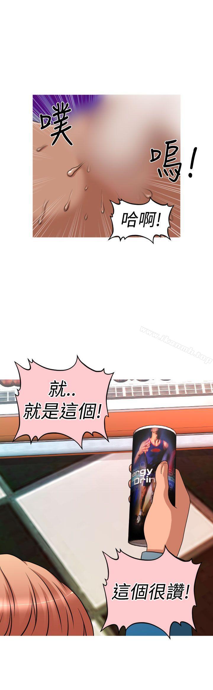 《奇怪的超商》漫画 第2季111第7話