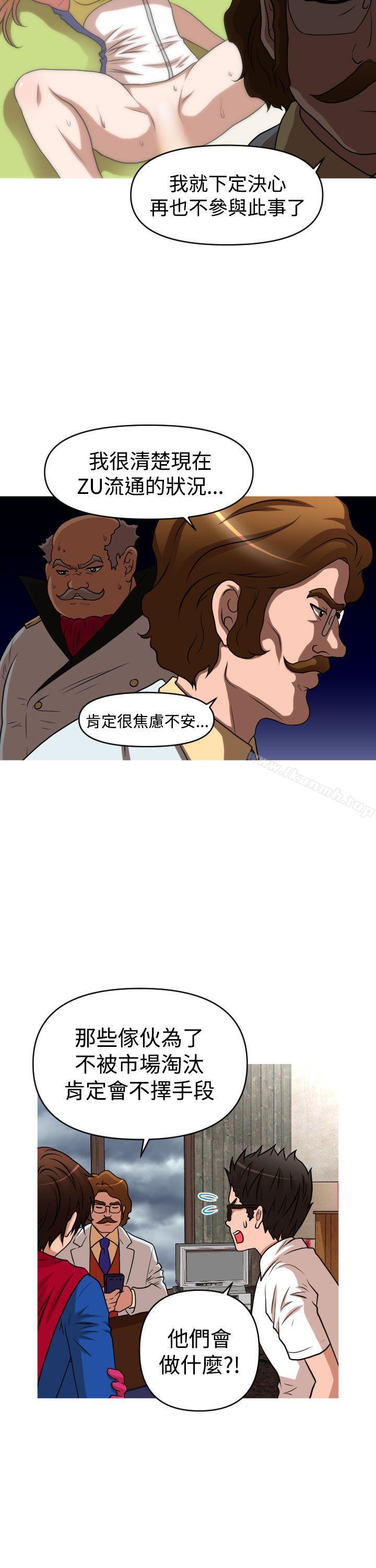 《奇怪的超商》漫画 第2季111第11話