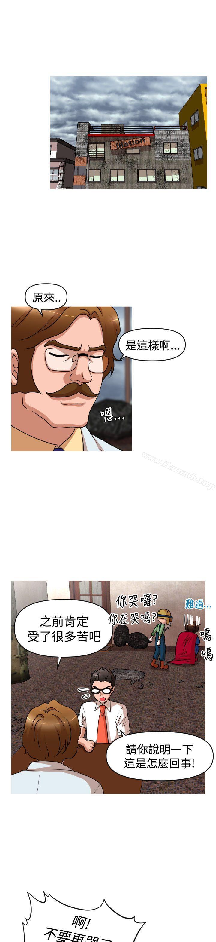 《奇怪的超商》漫画 第2季111第11話