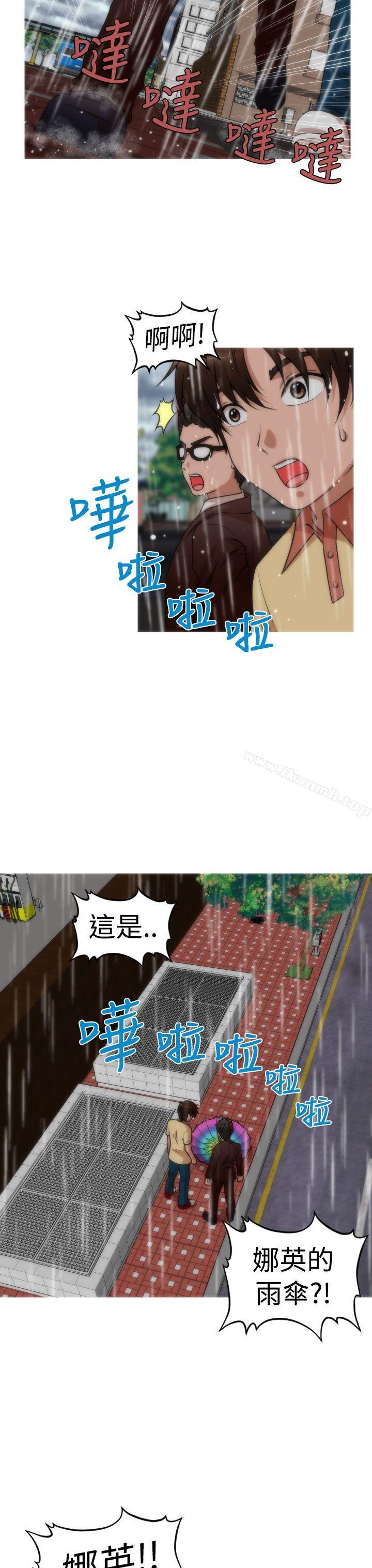 《奇怪的超商》漫画 第2季111第11話