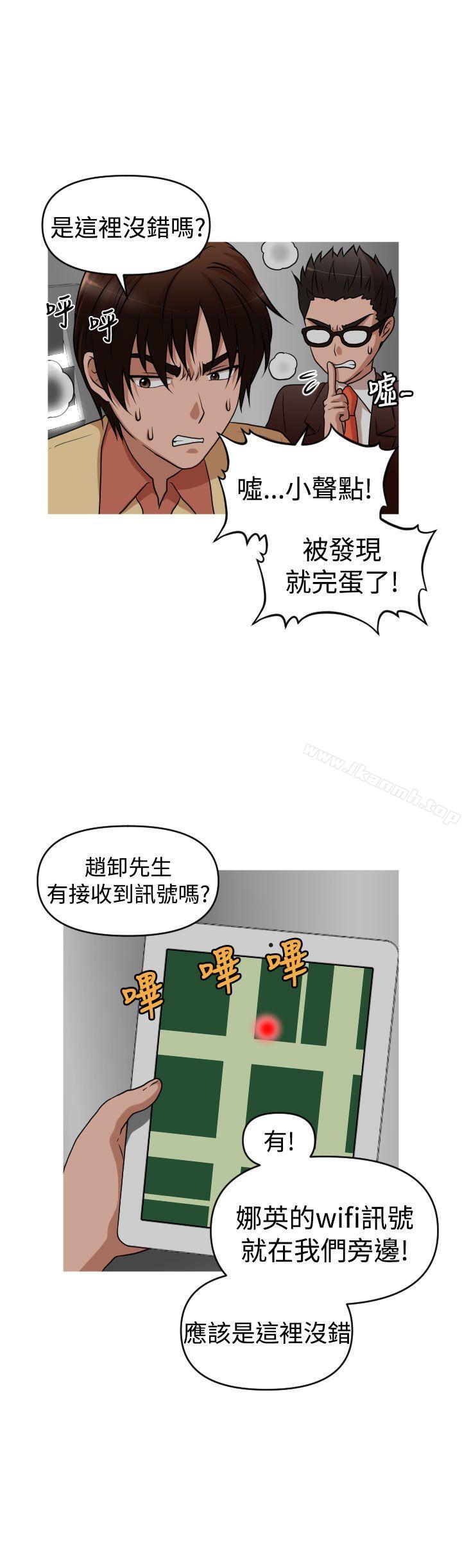 《奇怪的超商》漫画 第2季111第11話