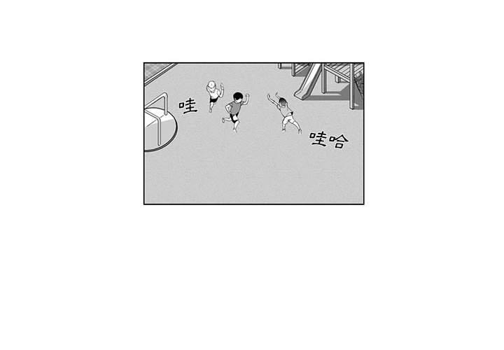 《奇怪的社區阿姨》漫画 第1話