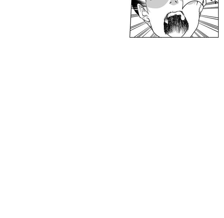 《奇怪的社區阿姨》漫画 第1話