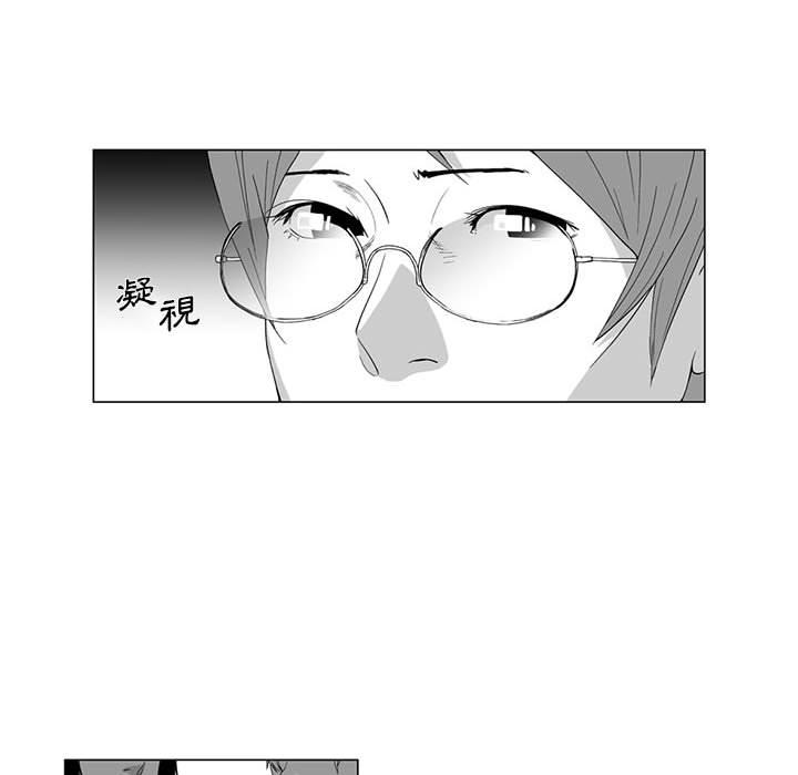 《奇怪的社區阿姨》漫画 第2話