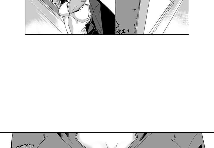 《奇怪的社區阿姨》漫画 第3話