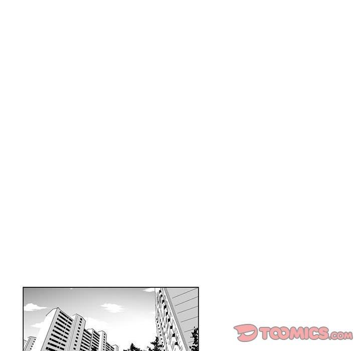 《奇怪的社區阿姨》漫画 第3話
