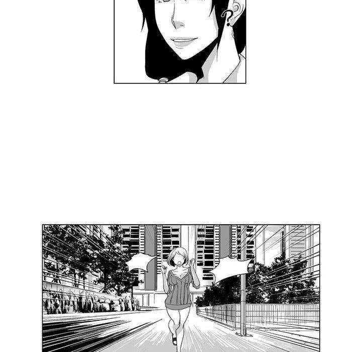 《奇怪的社區阿姨》漫画 第3話