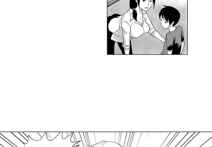 《奇怪的社區阿姨》漫画 第4話