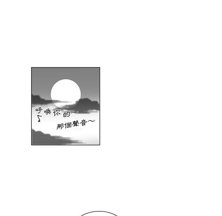 《奇怪的社區阿姨》漫画 第4話