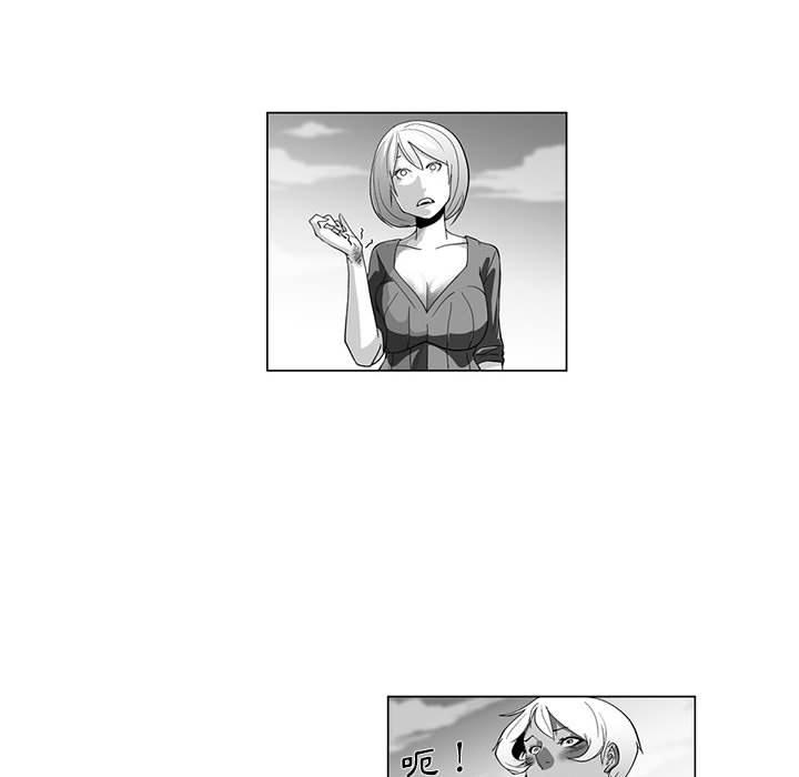 《奇怪的社區阿姨》漫画 第4話