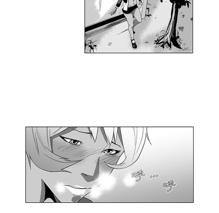 《奇怪的社區阿姨》漫画 第4話