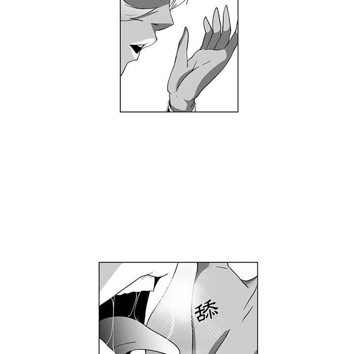 《奇怪的社區阿姨》漫画 第4話