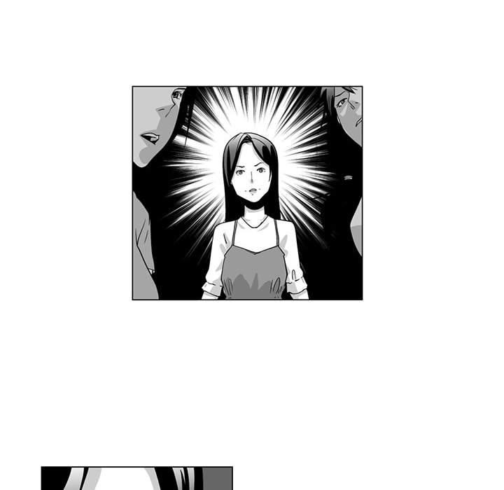 《奇怪的社區阿姨》漫画 第5話