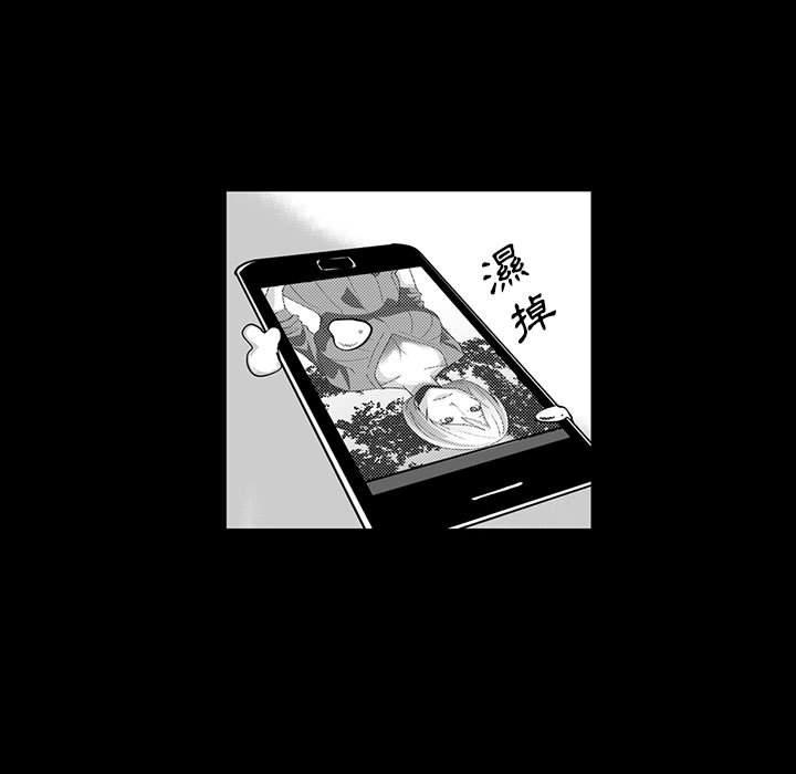 《奇怪的社區阿姨》漫画 第5話