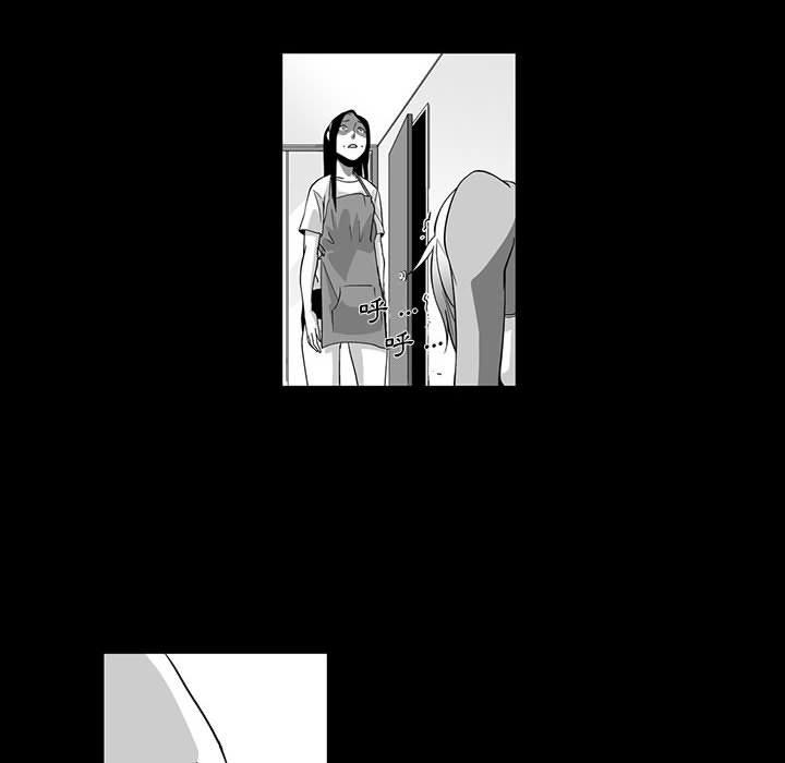 《奇怪的社區阿姨》漫画 第5話