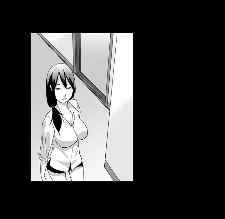 《奇怪的社區阿姨》漫画 第6話