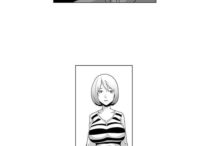 《奇怪的社區阿姨》漫画 第7話