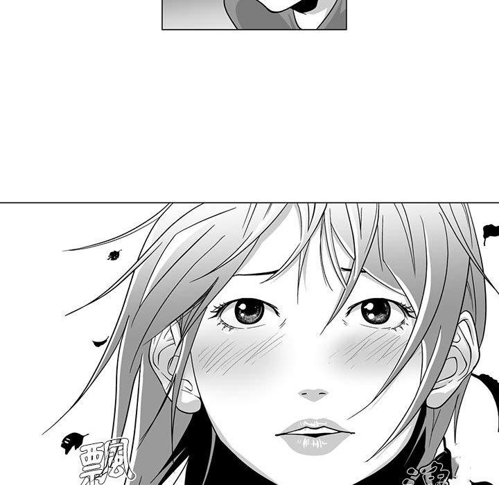 《奇怪的社區阿姨》漫画 第7話